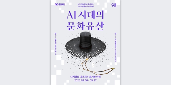 라라